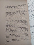 نجيب محفوظ على الشاشة / هاشم النحاس - متجر كتب مصر - متجر كتب مصر