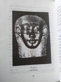 نهاية مدينة فرعونية / الحسينى صالح - ملحق بالصور - متجر كتب مصر - متجر كتب مصر