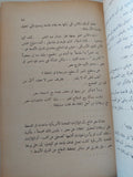 نحن وامريكا / محمد حسنين هيكل - متجر كتب مصر - متجر كتب مصر