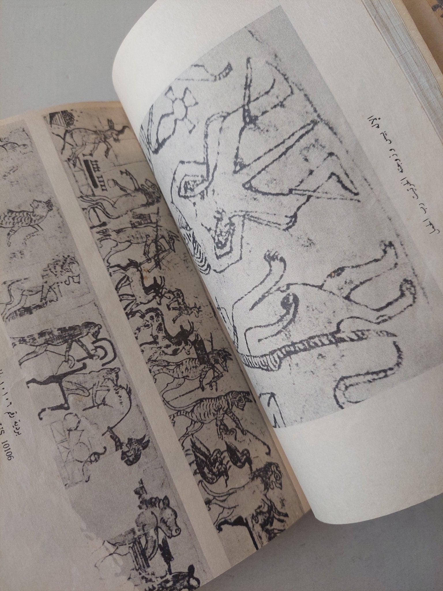 نجيب الريحانى وتطور الكوميديا فى مصر / ليلى نسيم أبو سيف - هارد كفر ملحق بالصور / ١٩٧٢ - متجر كتب مصر - متجر كتب مصر