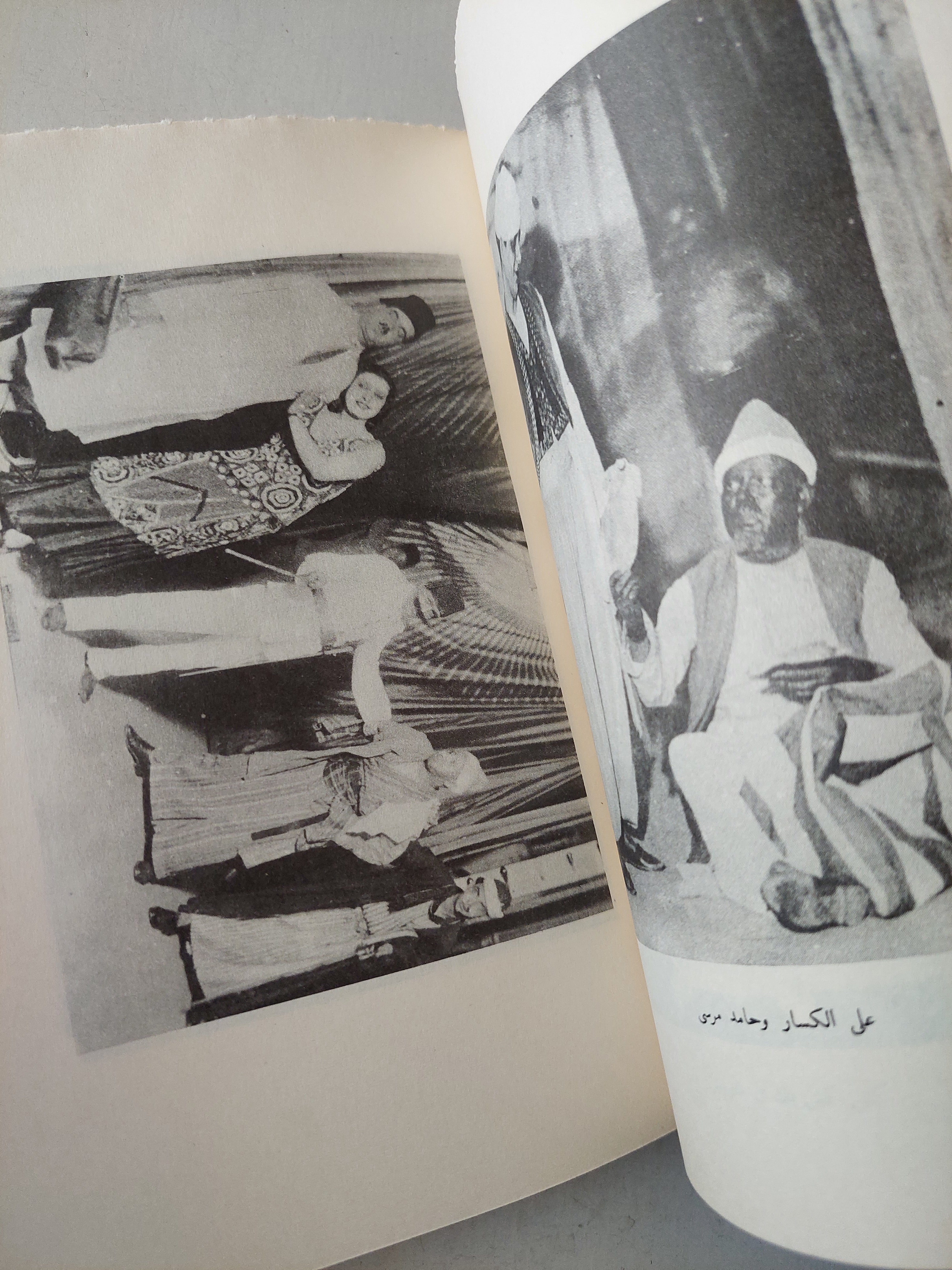 نجيب الريحانى وتطور الكوميديا فى مصر - متجر كتب مصر - متجر كتب مصر