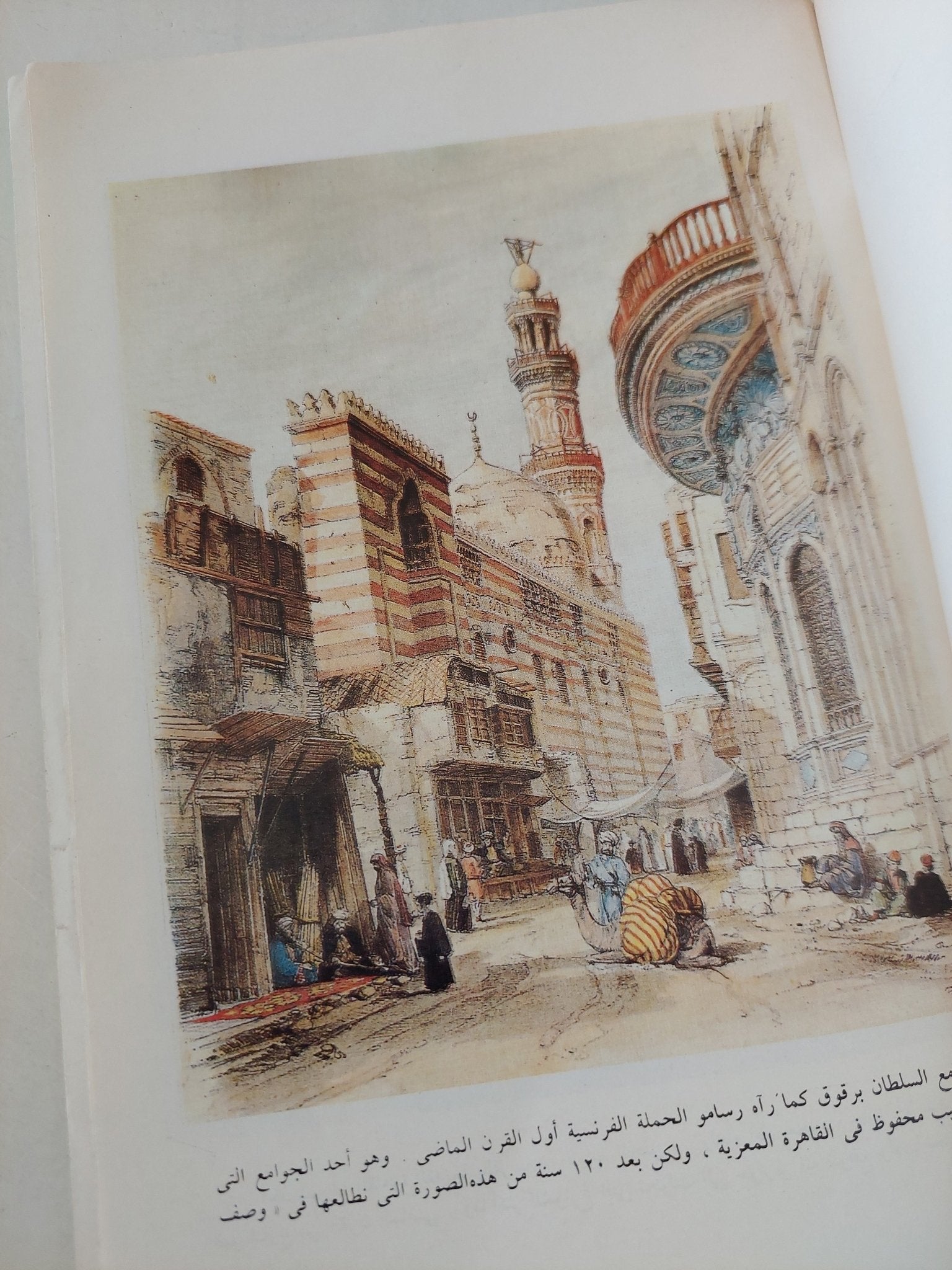 نجيب محفوظ .. من الجمالية إلى نوبل / غالى شكرى - هارد كفر ملحق بالصور - متجر كتب مصر - متجر كتب مصر