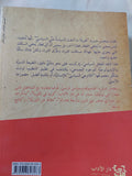 نقد العقل السياسى / ريجيس دوبريه - متجر كتب مصر - المكتبة الفلسفية