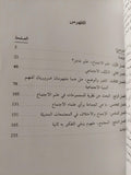نقد المعرفة في علم الاجتماع / جيوفاني بوسينو - متجر كتب مصر - متجر كتب مصر