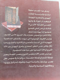 نقد النص التوراتي / اسماعيل ناصر الصمادى - متجر كتب مصر - المكتبة الفلسفية