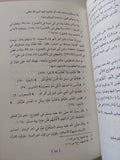 نقض التطرف ودحض أفكار المتطرفين / على بابير - متجر كتب مصر - المكتبة الفلسفية