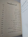 نقطة التحول .. مجموعة خطب الرئيس كنيدى - هارد كفر - متجر كتب مصر - متجر كتب مصر