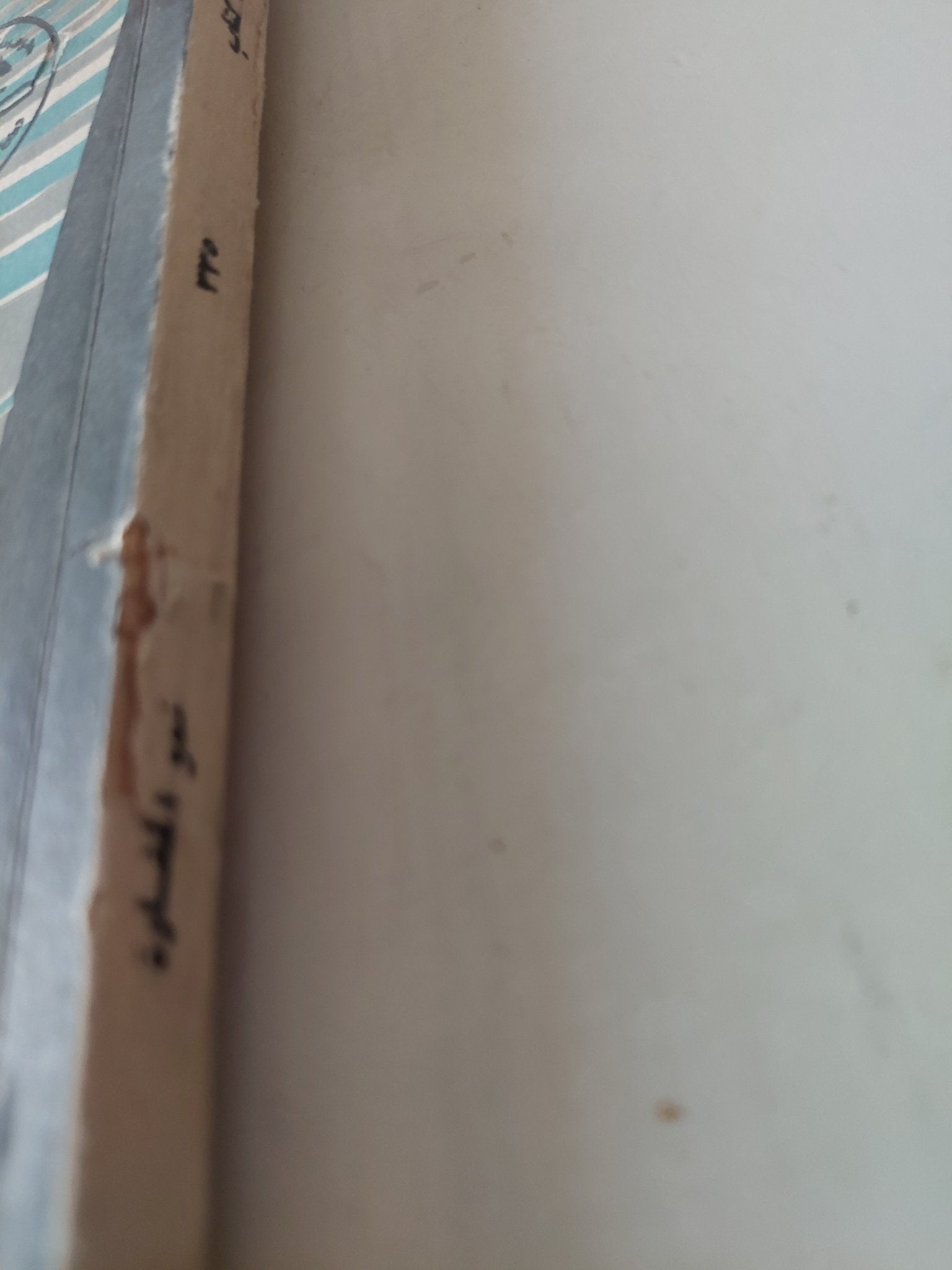 نمو الحضارة / و. ج. برى - متجر كتب مصر - متجر كتب مصر