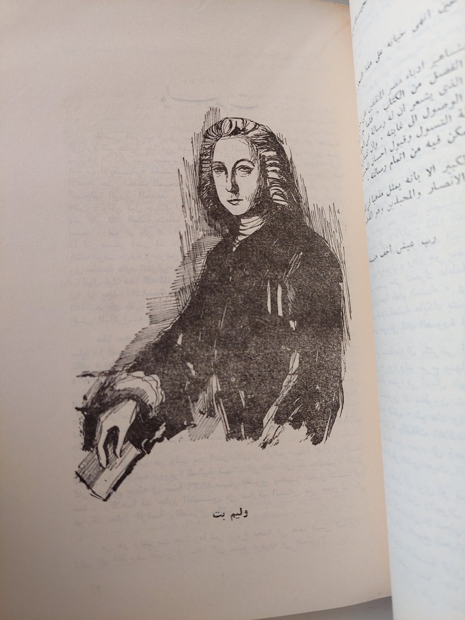 نوابغ الشباب / أحمد قاسم جوده - متجر كتب مصر - متجر كتب مصر