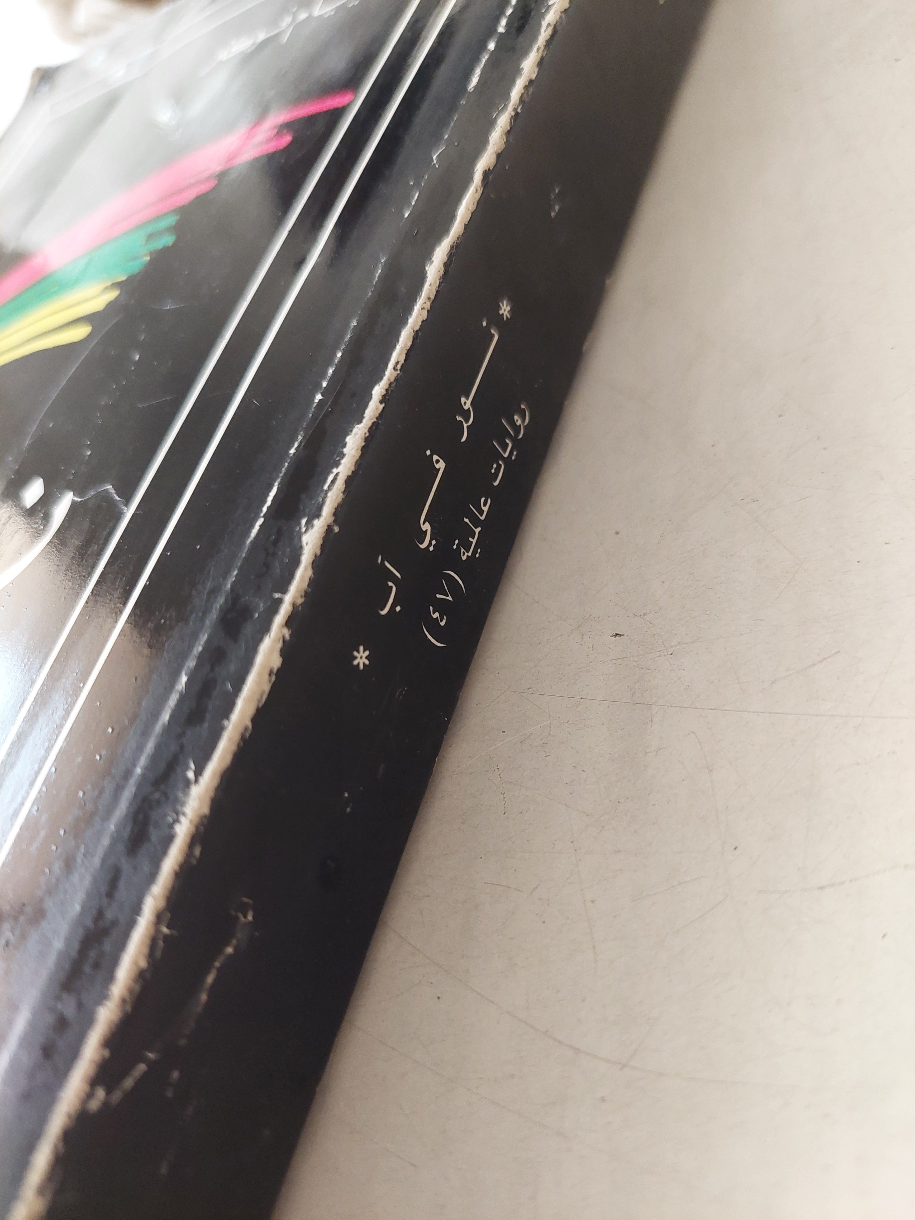 نور فى أب / ويليام فوكنر - متجر كتب مصر - متجر كتب مصر