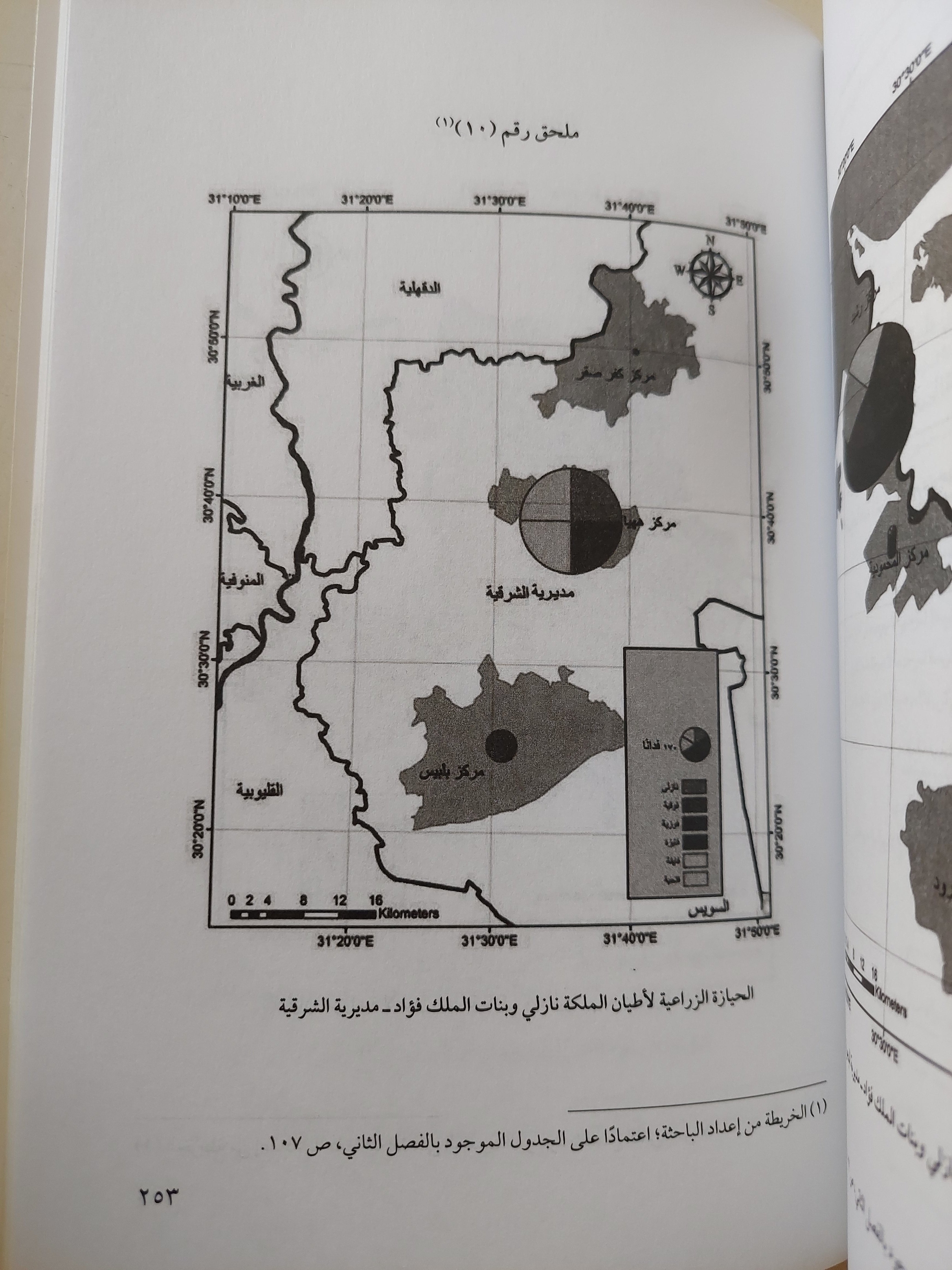 نساء الأسرة العلوية ودورهن فى المجتمع المصرى / مروة على حسين - متجر كتب مصرمتجر كتب مصر