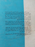 نصوص مختارة من التراث الوجودي - ترجمة فؤاد كامل - متجر كتب مصرمتجر كتب مصر