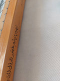 نصوص من شعر عصور الدول المتتابعة / عمر الأسعد - متجر كتب مصر - المكتبة الفلسفية