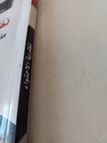 نظرية الإحتواء ما وراء الحرب على الإرهاب / إيان شابيرو - متجر كتب مصر - متجر كتب مصر