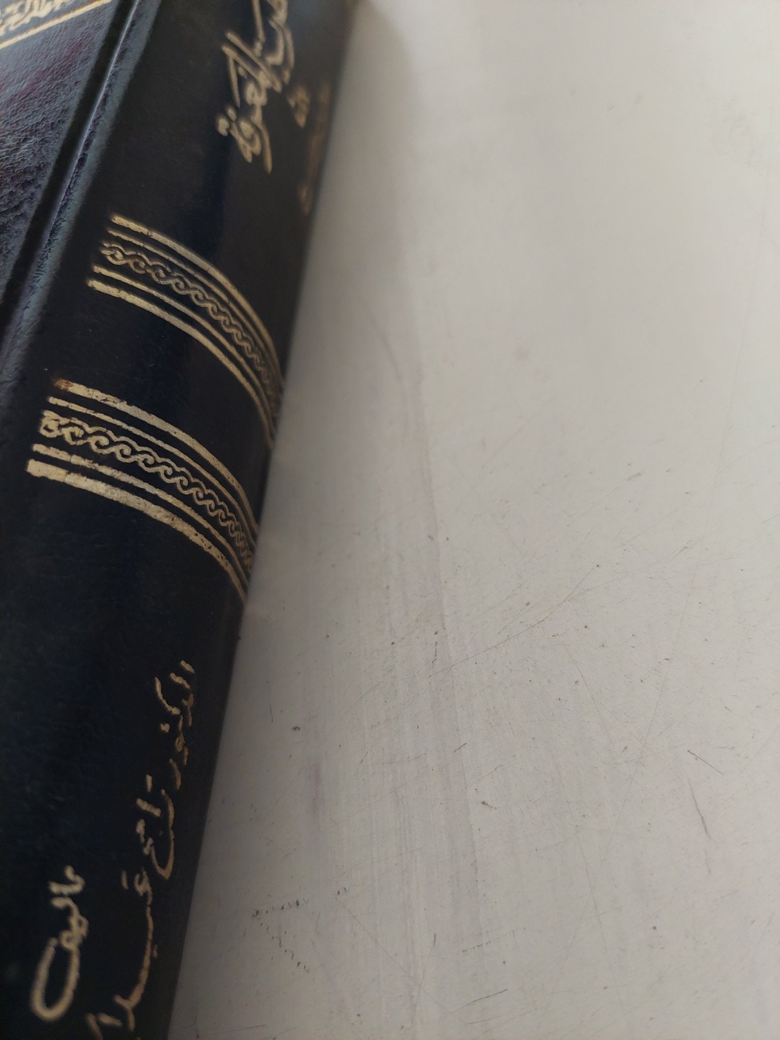 نظرية المعرفة بين القران والفلسفة / راجح عبد الحميد الكروى - هارد كفر - متجر كتب مصر - المكتبة الفلسفية