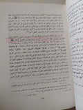نظرية المعرفة بين القران والفلسفة / راجح عبد الحميد الكروى - هارد كفر - متجر كتب مصر - المكتبة الفلسفية