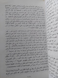 نظرية المعرفة والسلطة عند ميشيل فوكو / محمد على الكردى - متجر كتب مصر - المكتبة الفلسفية