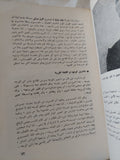 نظرية السينما / بيلا بالاش - متجر كتب مصر - المكتبة الفلسفية