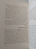 نظرية السينما / بيلا بالاش - متجر كتب مصر - متجر كتب مصر