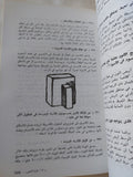 نظرية التصوير / ليوناردو دافنشى - ملحق بالصور - متجر كتب مصر - المكتبة الفلسفية