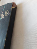 نظرية التطور وأصل الإنسان / سلامة موسى - هارد كفر - متجر كتب مصر - متجر كتب مصر