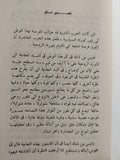نيتشه / عبد الرحمن بدوي - متجر كتب مصر - متجر كتب مصر