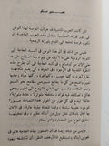 نيتشه / عبد الرحمن بدوي - متجر كتب مصر
