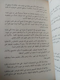 وعاظ السلاطين / على الوردى - متجر كتب مصر - متجر كتب مصر