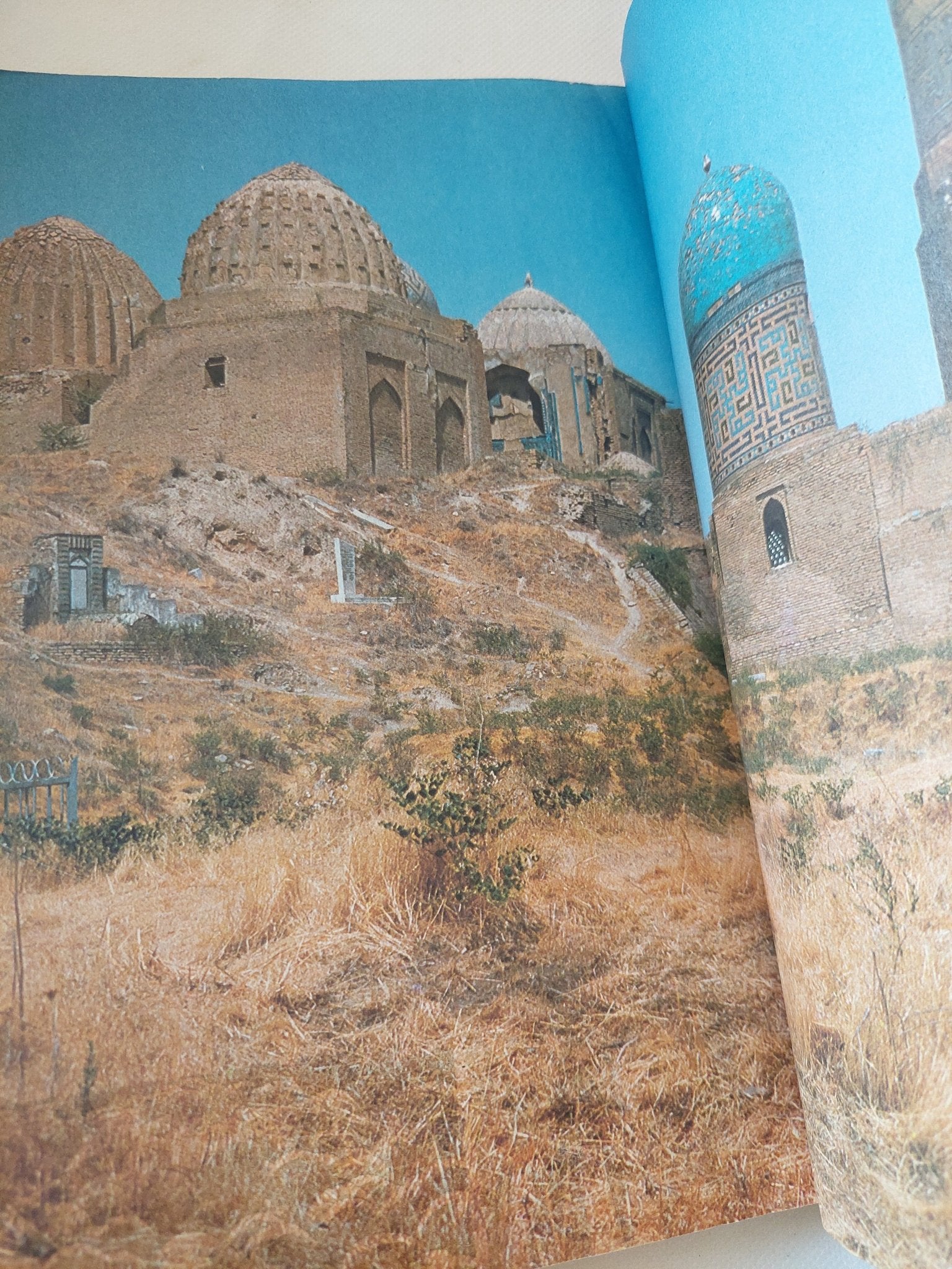وأكتشفت عالما جديدا .. دفاتر اوزبكية - دار التقدم - موسكو - متجر كتب مصر - المكتبة الفلسفية