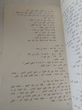 وأكتشفت عالما جديدا .. دفاتر اوزبكية - دار التقدم - موسكو - متجر كتب مصر - المكتبة الفلسفية