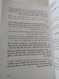 والان أتكلم / خالد محيي الدين - متجر كتب مصر - المكتبة الفلسفية