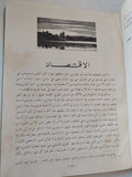 والدن وحى الغابة / هنرى ثورو - هارد كفر - متجر كتب مصر - المكتبة الفلسفية