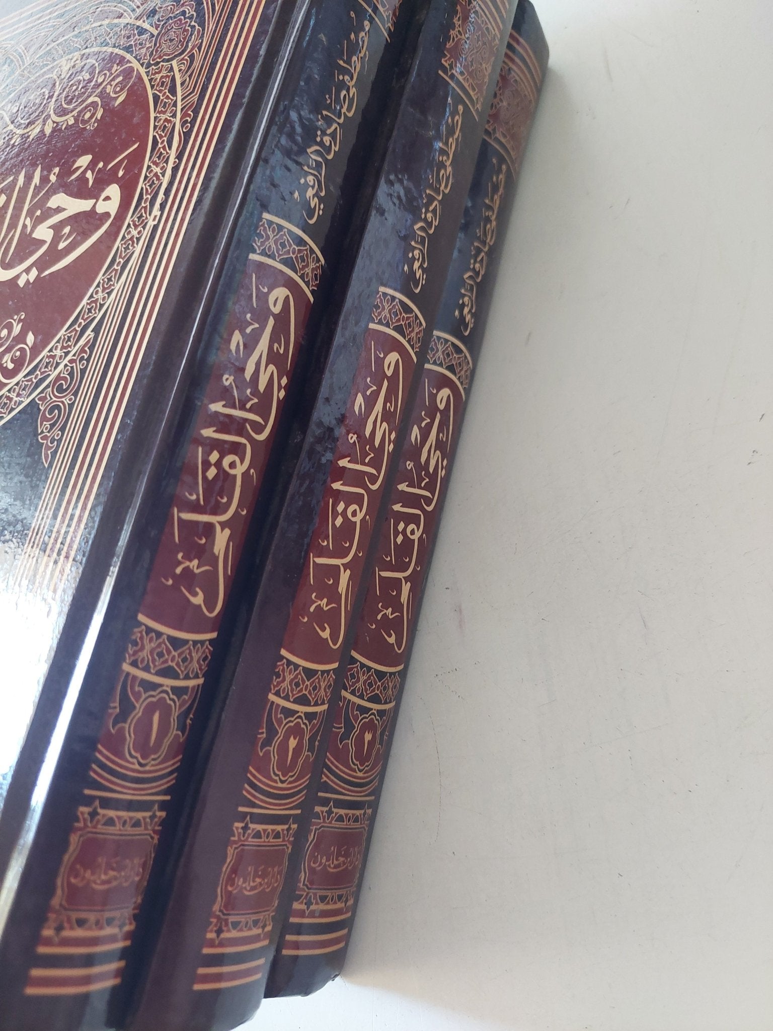 وحى القلم / مصطفى صادق الرافعى - ٣ أجزاء هارد كفر - متجر كتب مصر - المكتبة الفلسفية