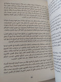 ونس الكتب / محمود عبد الشكور - متجر كتب مصر - المكتبة الفلسفية