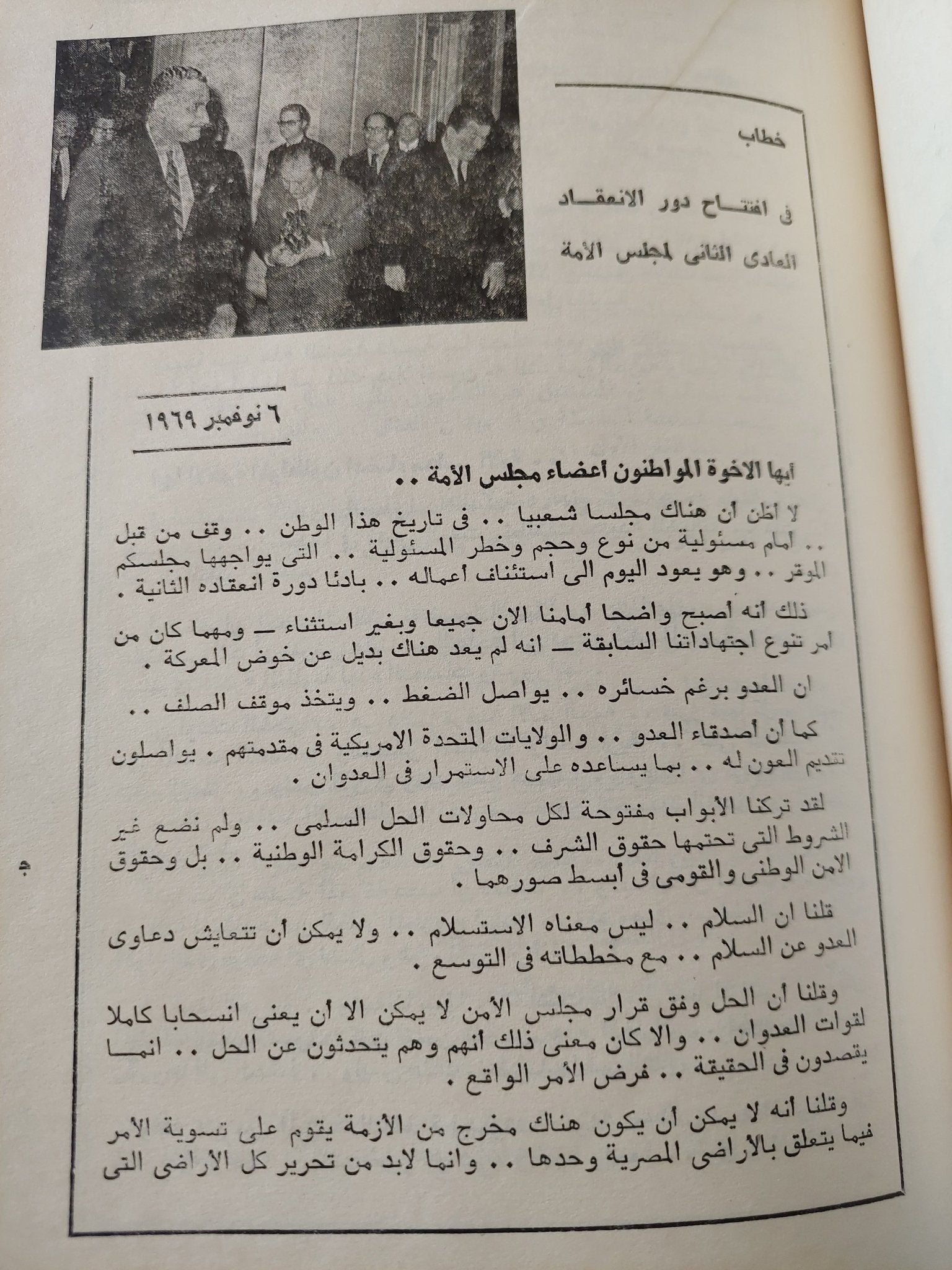 وثائف عبد الناصر - هارد كفر ملحق بالصور - متجر كتب مصر - متجر كتب مصر