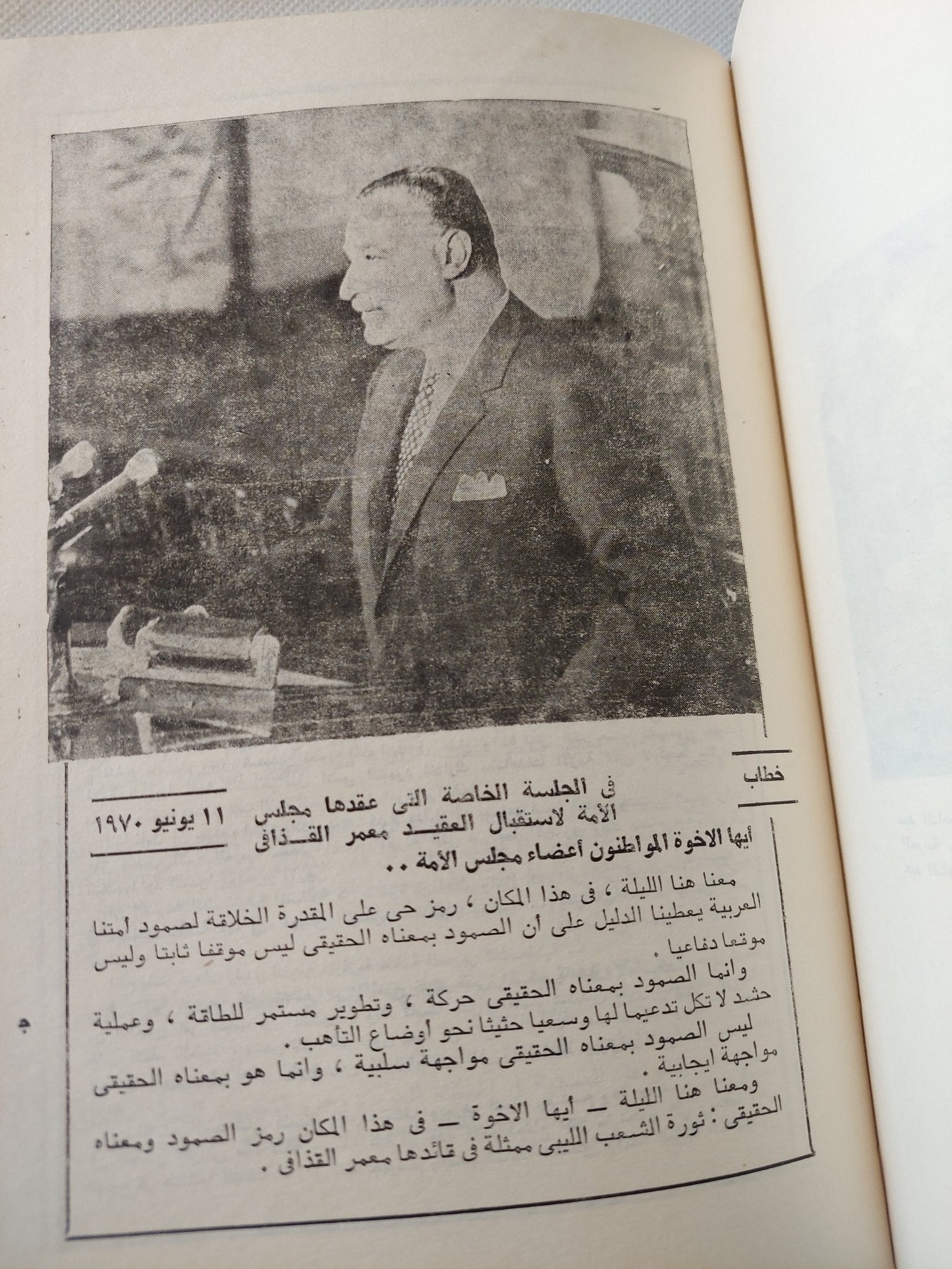 وثائف عبد الناصر - هارد كفر ملحق بالصور - متجر كتب مصر - متجر كتب مصر