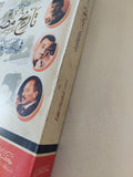وثائق من تاريخ مصر فى القرن العشرين / زين العابدين شمس الدين - متجر كتب مصر - متجر كتب مصر