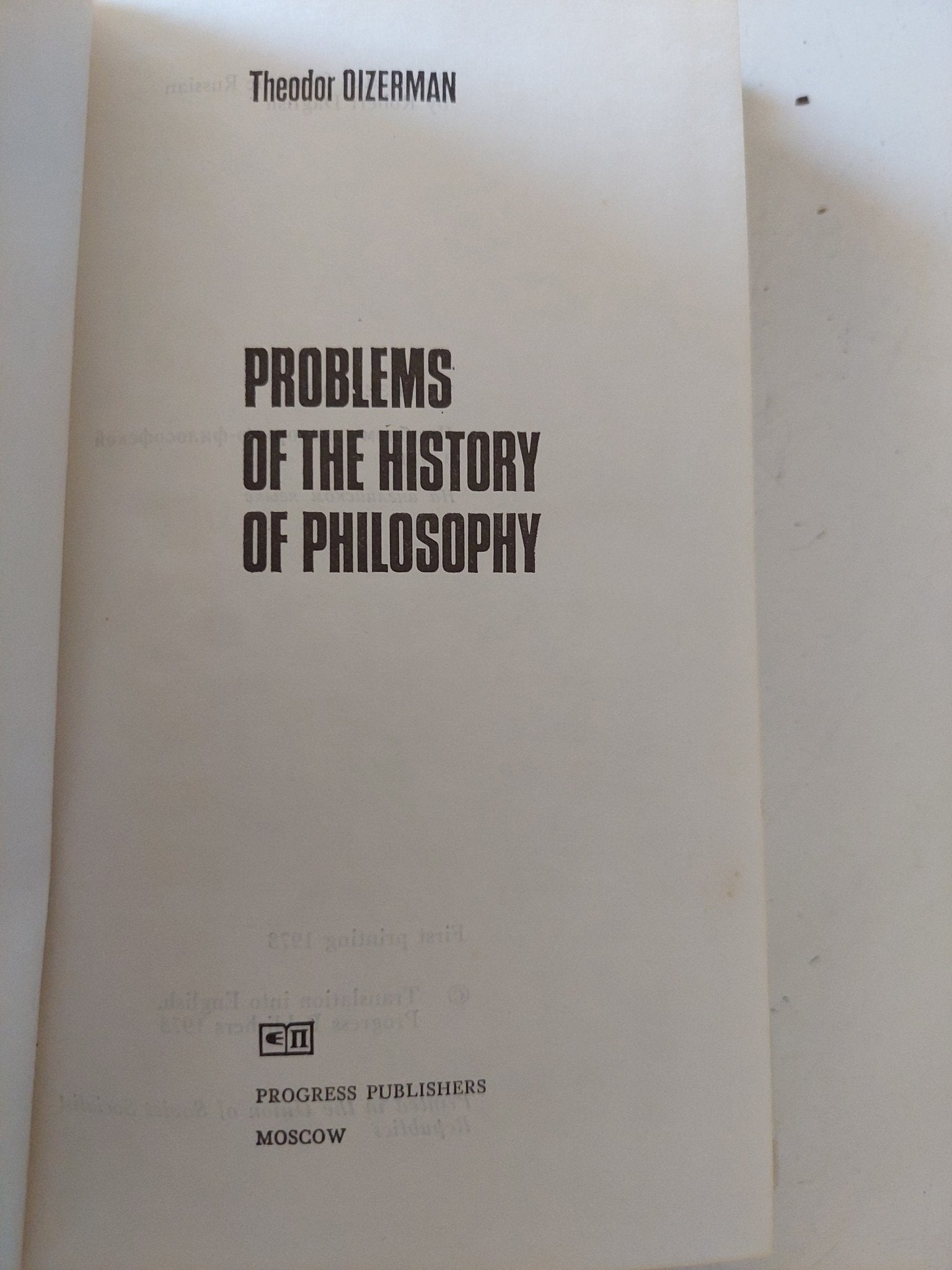 Problems of the history of philosophy / Theodor Oizerman - هارد كفر - متجر كتب مصر - المكتبة الفلسفية