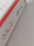 رأس المال فى القرن العشرين / توماس بيكيتى - متجر كتب مصر - المكتبة الفلسفية
