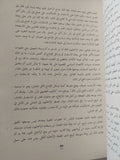 رأسمالية الأزمة .. دراسة فى الإقتصاد العالمى المعاصر / كريس هارمان - متجر كتب مصر - المكتبة الفلسفية