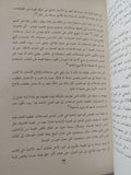 رأسمالية الأزمة .. دراسة فى الإقتصاد العالمى المعاصر / كريس هارمان - متجر كتب مصر - المكتبة الفلسفية