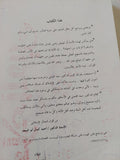 رب الزمان / سيد القمنى - متجر كتب مصر - المكتبة الفلسفية