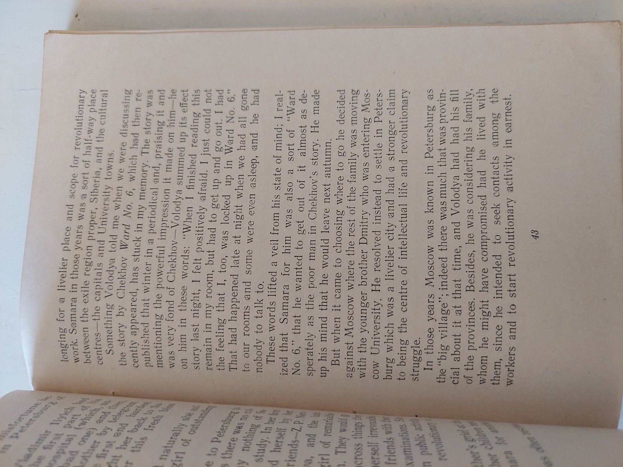 Reminiscences of Lenin and his relatives - هارد كفر - متجر كتب مصر - المكتبة الفلسفية