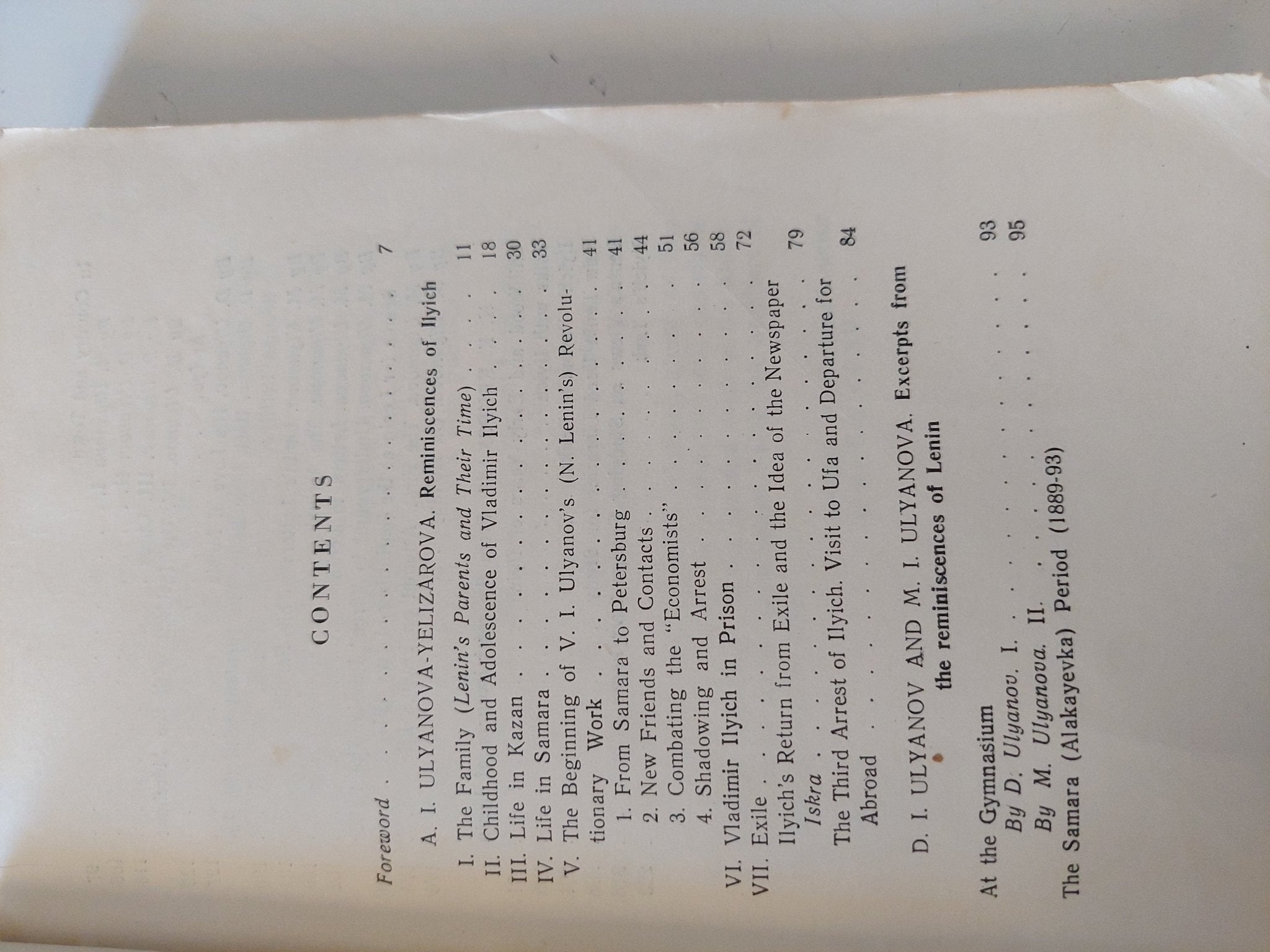 Reminiscences of Lenin by his relatives - متجر كتب مصر - متجر كتب مصر