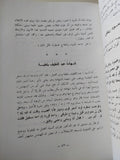 رجال عبد الناصر والسادات / كمال خالد - متجر كتب مصر - متجر كتب مصر