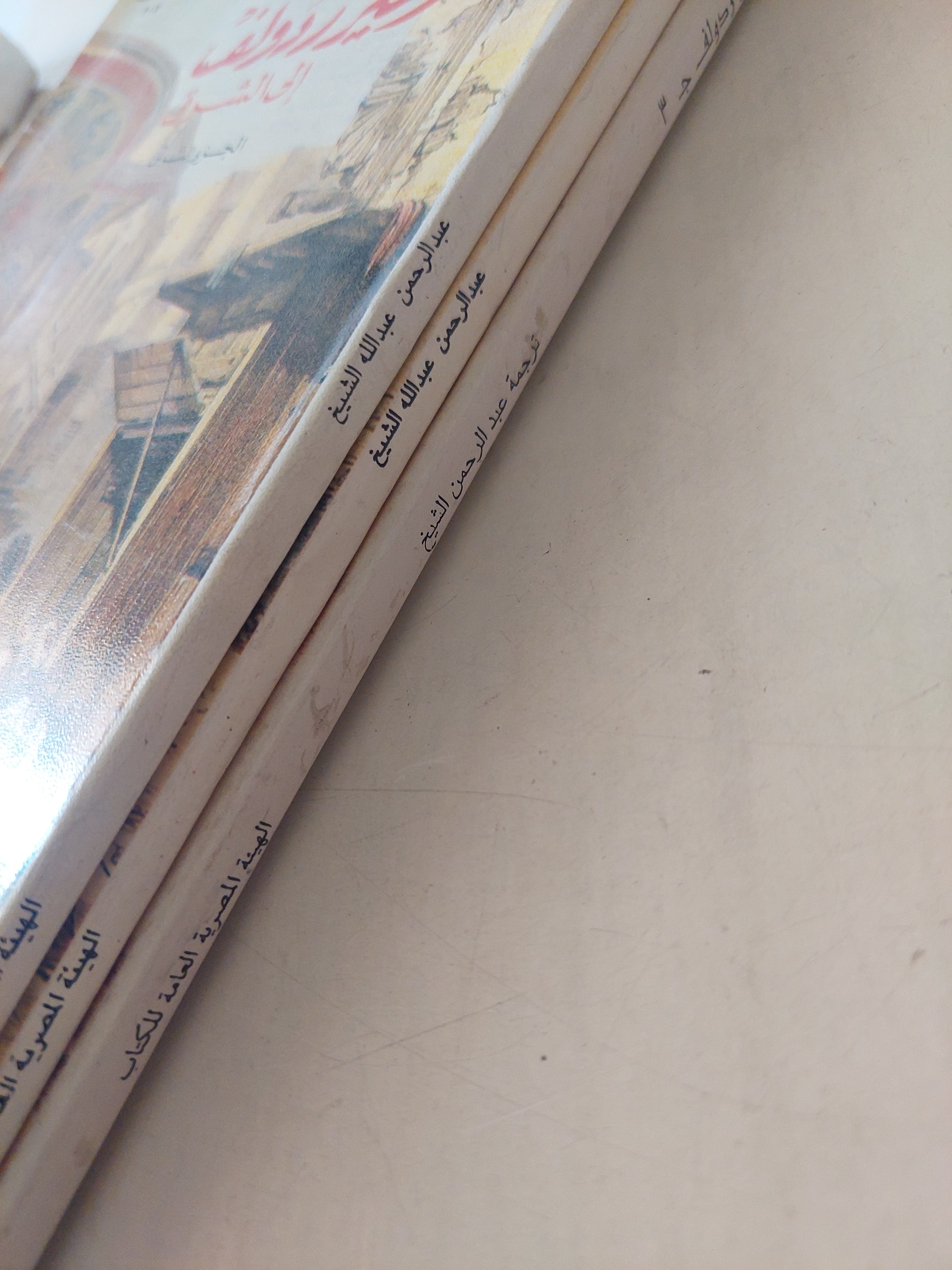 رحلة الأمير رودولف الى الشرق - ٣ أجزاء كاملة - متجر كتب مصر - متجر كتب مصر