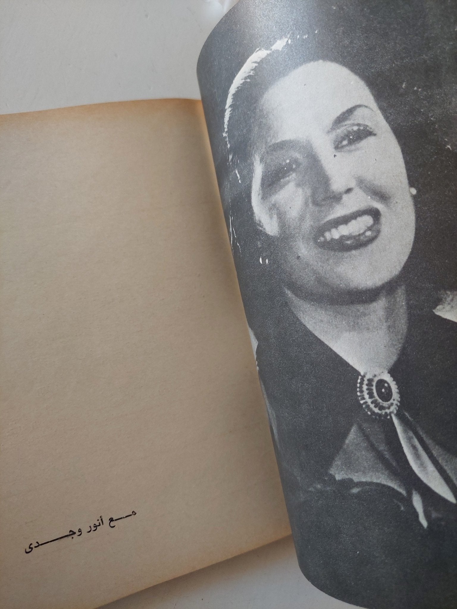 رحلة حب مع ليلى مراد / صلاح طنطاوى - متجر كتب مصر - متجر كتب مصر