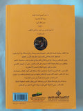 رمال أمون / فاليريو ماسيمو مانفريدى - متجر كتب مصر - المكتبة الفلسفية