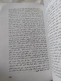 رمسيس الثانى .. فرعون المجد والإنتصار / كنت كتشن - متجر كتب مصر - المكتبة الفلسفية