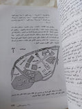 رمسيس الثانى .. فرعون المجد والإنتصار / كنت كتشن - متجر كتب مصر - المكتبة الفلسفية